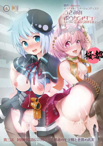 2022.1月里番合集【中文字幕】-第5张图片-萌站
