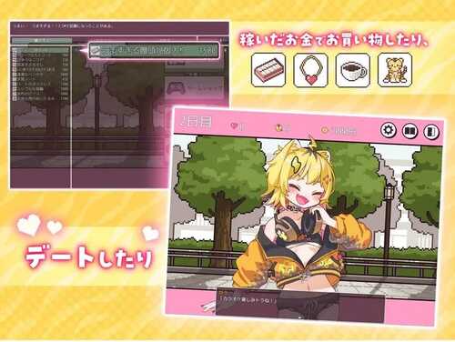 【养成SLG/触摸抚摸/动态】发情期的小宇酱与心跳性活（発情期がうちゃんとドキドキ性活【無料】）Ver1.1 内置AI汉化【600MB】-第1张图片-萌站