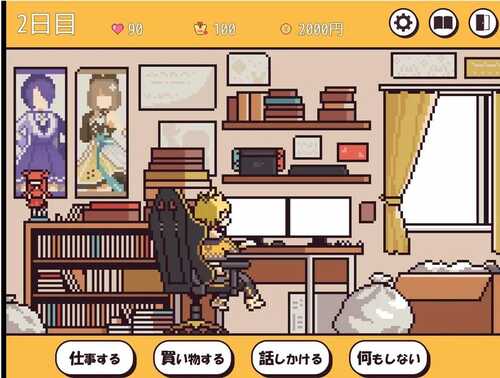 【养成SLG/触摸抚摸/动态】发情期的小宇酱与心跳性活（発情期がうちゃんとドキドキ性活【無料】）Ver1.1 内置AI汉化【600MB】-第2张图片-萌站