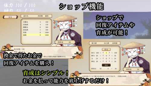 [日式3D/动态] 鬼之守护者 鬼の守り人 ver1.0 机翻版-第4张图片-萌站