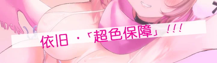 【汉化】[RJ386902][青春×フェティシズム]纯情小穴担当【拟音】-第2张图片-萌站