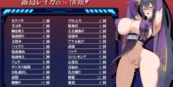 [PC/新作/推荐/触摸/动态/有CV] 女退魔师玲奈 全CG 机翻 [1+700M][百度盘]-第1张图片-萌站