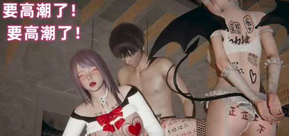 【3D/全彩无修】眼镜番外篇1-4(完)【344M】 [2+344m][百度盘] -第1张图片-萌站