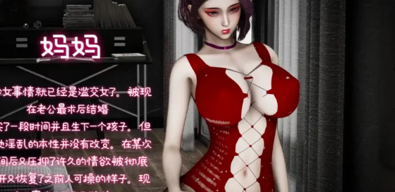 【3D/全彩/无修】淫荡的妈妈X3[淑女/母子/痴女] [2+300m][百度盘] -第2张图片-萌站