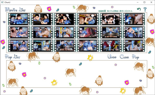 PC经典收藏（格斗娘春丽）1G（全动态CG）-第1张图片-萌站