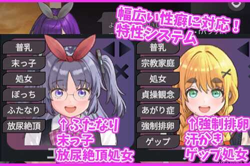 新作[日式互动SLG/抚摸触摸/动态] 充满爱意的生活指导 愛のある生活指導 生肉版 [1.20G]-第4张图片-萌站