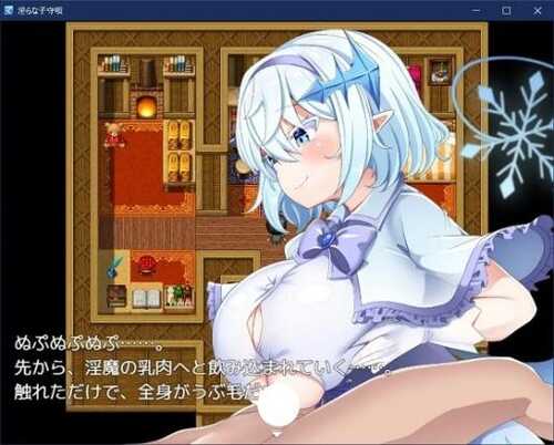 【RPG/AI翻译/巨乳/魅魔】淫荡的摇篮曲 / 淫らな子守唄-第1张图片-萌站 【RPG/AI翻译/巨乳/魅魔】淫荡的摇篮曲 / 淫らな子守唄-第1张图片-萌站