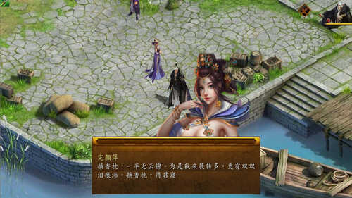 更新[国产RPG/魔改] 金庸群侠传5 爱与死 仙狐MOD v1.21.3 官方中文版 [5.90G]-第3张图片-萌站