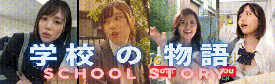 更新[亚洲风HTML/真人/动态] 学校の物语 Gakko No Monogatari V0.15 浏览器转中文版+额外升级MOD [11.0G]-第1张图片-萌站