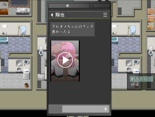 穿越现代女精灵的遭遇 精翻汉化版 【RPG游戏汉化3.3G/PC】-第5张图片-萌站