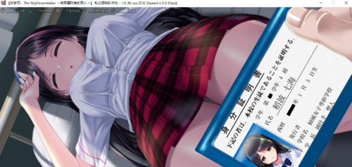 新汉化[互动SLG/触摸睡奸/动态] 妖梦员：梦魇制造者 妖夢員:The Nightmaretaker ～悪魔に憑かれた男～ V1.71 内置AI汉化版 附存档 [12.90G]-第1张图片-萌站