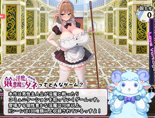 [日式RPG] 镜中淫魔与恶魔之种 鏡の淫魔と悪魔のタネ 内置AI汉化版+全CG存档 [PC-5.60G]-第2张图片-萌站