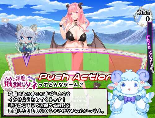 [日式RPG] 镜中淫魔与恶魔之种 鏡の淫魔と悪魔のタネ 内置AI汉化版+全CG存档 [PC-5.60G]-第3张图片-萌站