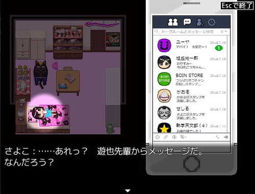 向星星许愿的夏天v1.20-第1张图片-萌站