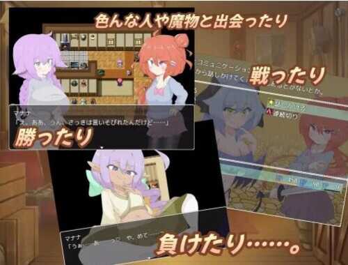 新作【日式RPG】 扶她杂货店、一点小失败。 ふたなり雑貨屋、ちょっとした失敗。 AI汉化版+全CG存档 [1.60G]-第1张图片-萌站