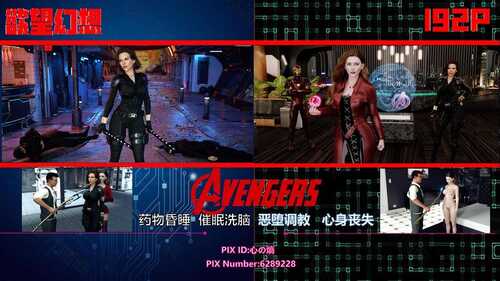 欲望幻想01-07(完)+黑星女侠-第8张图片-萌站