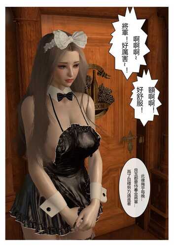 转折01-12-第8张图片-萌站