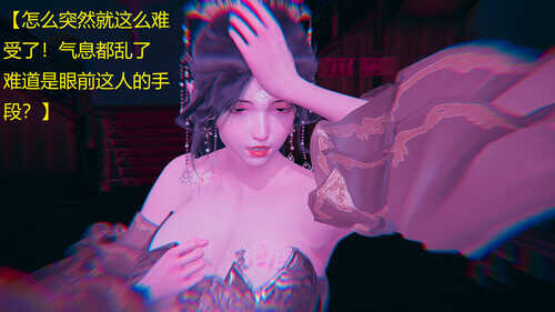 神秘客栈01-3.1-第6张图片-萌站