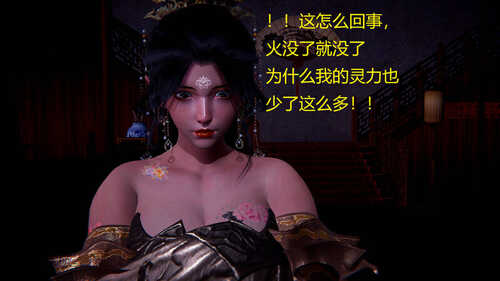 神秘客栈01-3.1-第8张图片-萌站