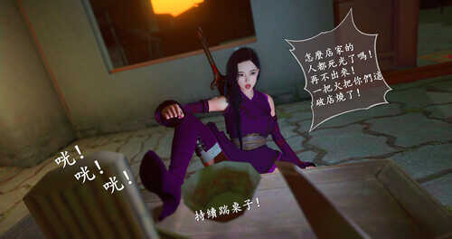 仙剑奇侠传01-09(完)-第7张图片-萌站