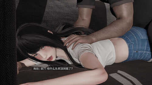 我对NTR的执念01-02-第1张图片-萌站