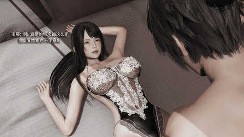 我对NTR的执念01-02-第2张图片-萌站