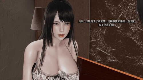 我对NTR的执念01-02-第5张图片-萌站