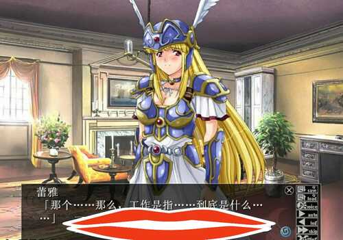 [ADV/汉化] 战斗女武神瓦尔基里G~黄昏的女武神们 AI汉化版电脑 [2.2G]-第3张图片-萌站