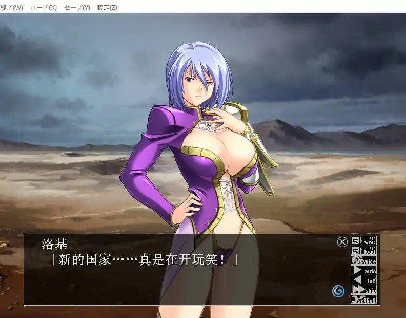 [ADV/汉化] 战斗女武神瓦尔基里G~黄昏的女武神们 AI汉化版电脑 [2.2G]-第4张图片-萌站