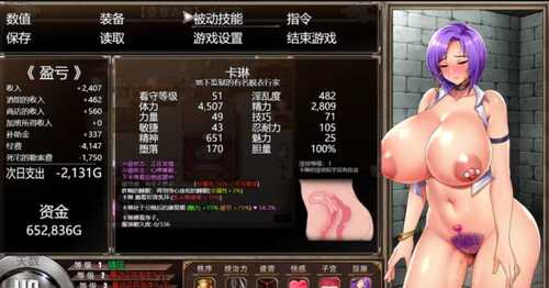 PC/RPG/神作/#卡琳的监狱    #Karryn's Prison  v1.3.0.74 官方中文步兵版+全DLC+MOD整合MOD更新-第2张图片-萌站