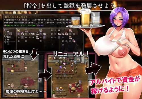 PC/RPG/神作/#卡琳的监狱    #Karryn's Prison  v1.3.0.74 官方中文步兵版+全DLC+MOD整合MOD更新-第4张图片-萌站