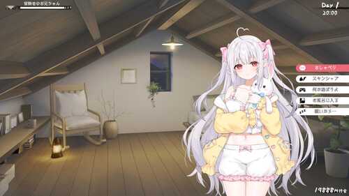 PC/SLG/与缺乏存在感的妹妹的简单生活  #和存在感薄弱的妹妹一起的简单生活 #存在感薄い妹との簡単生活  v0.6.0B 官方中文版【2025.1.2 更新】-第5张图片-萌站