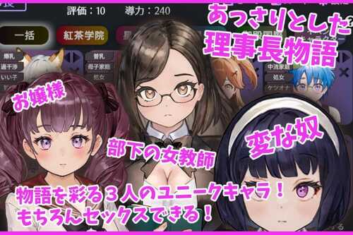 新作[日式互动SLG/抚摸触摸/动态] 充满爱意的生活指导 愛のある生活指導 生肉版 [1.20G]-第2张图片-萌站