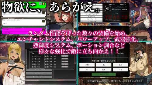 PC/RPG/肉鸽/不可抗拒！！人妻生存者  #あらがえ!!人妻サバイバー  汉化版【2024年12月27日0点 发售】-第4张图片-萌站