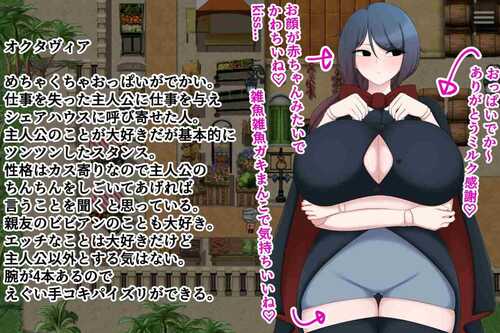 新作[日式RPG] 一起来愉快地做爱吧！ 一緒に仲良くHしようよ!! AI汉化版+全回想存档 [1.30G]-第1张图片-萌站