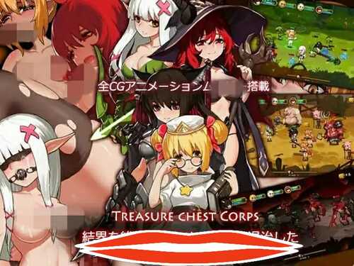 [战略ACT/中文] 宝箱小队（Treasure chest Corps-結界を維持するため、魔物を退治した）豪华终极版V1.30电脑 [1GB]-第2张图片-萌站