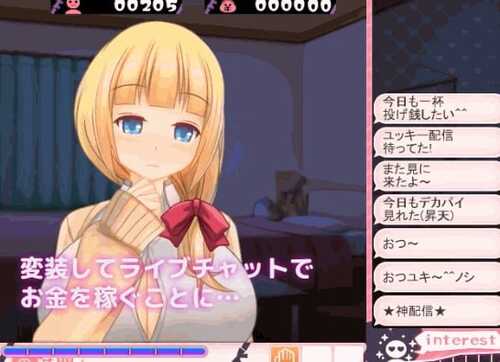 PC/SLG/超エロ女主播雪乃酱 #ドすけべチャットレディ雪乃ちゃん v1.091I汉化版+全CG存档-第1张图片-萌站