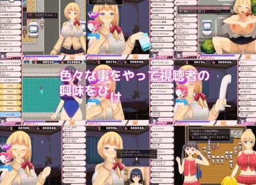 PC/SLG/超エロ女主播雪乃酱 #ドすけべチャットレディ雪乃ちゃん v1.091I汉化版+全CG存档-第4张图片-萌站