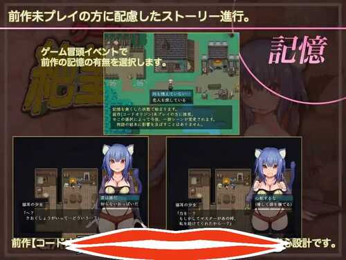 [ADV/汉化] 库尼亚与绝望之岛 クーニャと絶望の島 Ver.1.0 汉化版电脑 [600M]-第3张图片-萌站