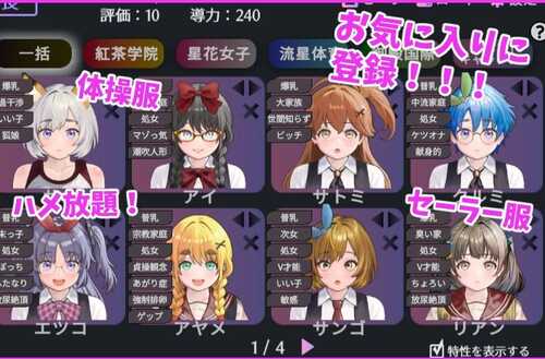 新作[日式互动SLG/抚摸触摸/动态] 充满爱意的生活指导 愛のある生活指導 生肉版 [1.20G]-第3张图片-萌站