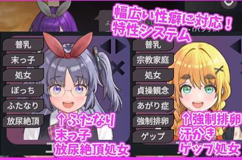 新作[日式互动SLG/抚摸触摸/动态] 充满爱意的生活指导 愛のある生活指導 生肉版 [1.20G]-第4张图片-萌站