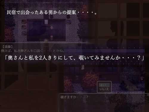 PC/RPG/離れ木の5日間+ 汉化版-第2张图片-萌站