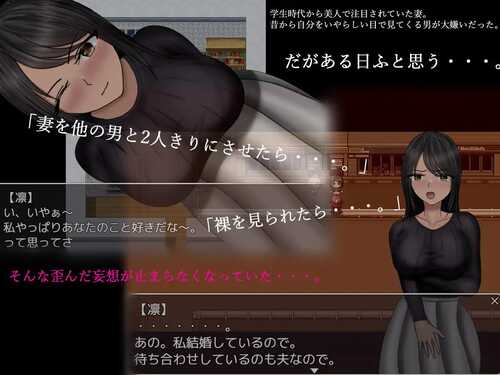 PC/RPG/離れ木の5日間+ 汉化版-第3张图片-萌站