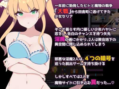 PC/RPG/暗号撕裂  #暗號撕裂 部分无码官方中文版【2025.1.5 发售】-第2张图片-萌站