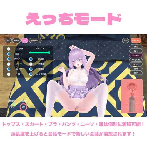 PC/SLG/与萌酱的同居生活  #萌ちゃんと同棲生活 汉化版-第5张图片-萌站