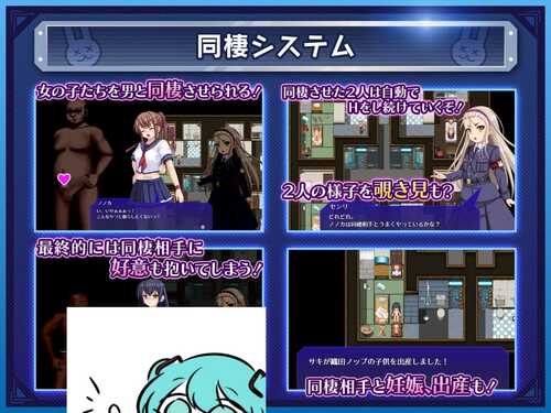 PC/SRPG/行吧！！秘密结社死番兔团  #行け!! 秘密結社デッドバニー団 汉化版【2024年12月19日0点 发售】-第4张图片-萌站