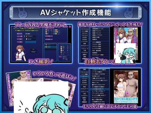 PC/SRPG/行吧！！秘密结社死番兔团  #行け!! 秘密結社デッドバニー団 汉化版【2024年12月19日0点 发售】-第6张图片-萌站
