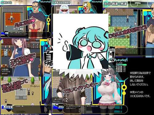 PC/RPG/#摇滚起来 #ロックンロールライズ v1.03I汉化版-第1张图片-萌站