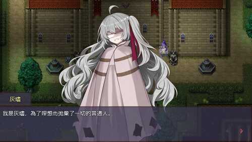 PC/RPG/淤積的祈禱 #Silted Prayer Steam官方中文版+DLC-第3张图片-萌站