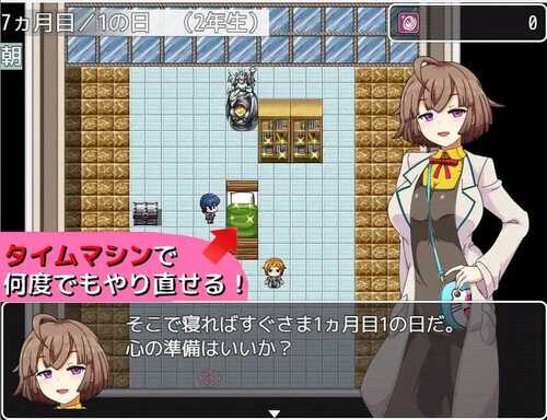 PC/RPG/统治菠菜学院 #ドミギャンスクール 内置汉化版-第3张图片-萌站